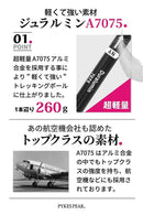 【アウトレット】PYKES PEAK パイクスピーク トレッキングポール 折りたたみ式 コンパクト最小35cm 登山ストック 伸縮式 超軽量 アルミ製 2本入り 男女兼用 軽量260g - PYKES PEAK