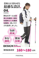 【アウトレット】PYKES PEAK パイクスピーク トレッキングポール 折りたたみ式 コンパクト最小35cm 登山ストック 伸縮式 超軽量 アルミ製 2本入り 男女兼用 軽量260g - PYKES PEAK