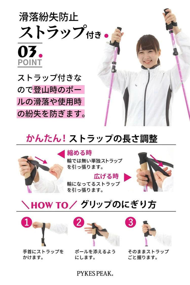 【アウトレット】PYKES PEAK パイクスピーク トレッキングポール 折りたたみ式 コンパクト最小35cm 登山ストック 伸縮式 超軽量 アルミ製 2本入り 男女兼用 軽量260g - PYKES PEAK