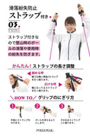 【アウトレット】PYKES PEAK パイクスピーク トレッキングポール 折りたたみ式 コンパクト最小35cm 登山ストック 伸縮式 超軽量 アルミ製 2本入り 男女兼用 軽量260g - PYKES PEAK