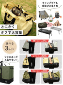 大型収納バッグ 大容量トートバッグ 75L - PYKES PEAK