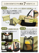 大型収納バッグ 大容量トートバッグ 75L - PYKES PEAK