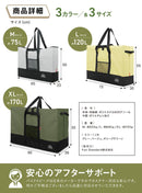 大型収納バッグ 大容量トートバッグ 75L - PYKES PEAK