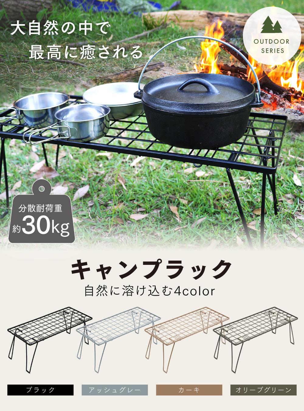 キャンプラック TOUGH LIGHT 単品/2個セット/3個セット - PYKES PEAK