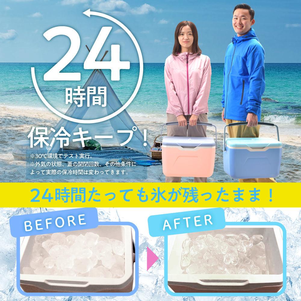 【アウトレット】PYKES PEAK (パイクスピーク)クーラーボックス 20L (保冷剤付き) BBQ ピクニック レジャー用 【FUN SERIES】NORDICBLUE20L - PYKES PEAK