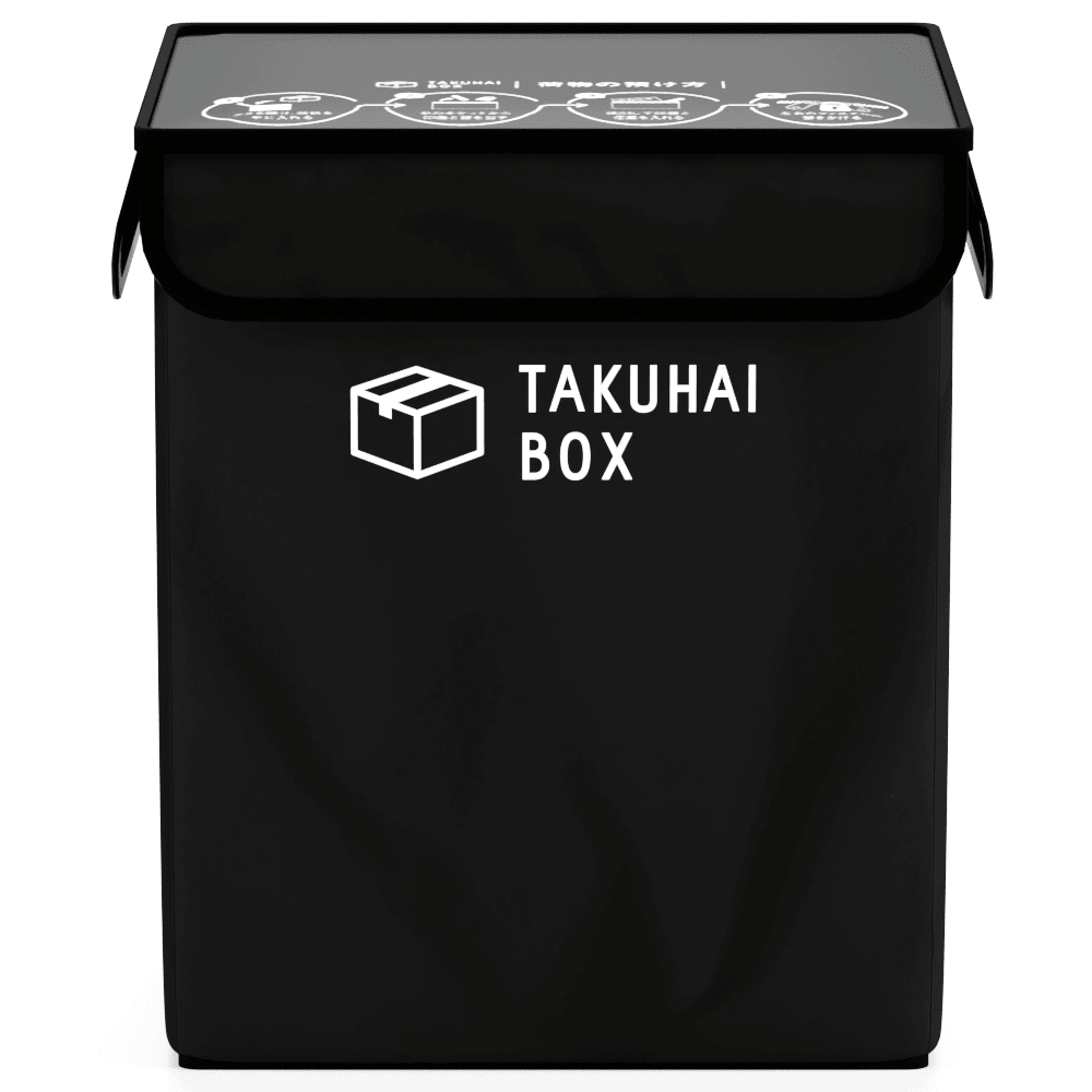 PYKES PEAK 宅配折りたたみ式「TAKUHAI BOX」ボックス ワイヤーロック付き/ワイヤーロックなし【DESIGNED IN JAPAN】 - PYKES PEAK