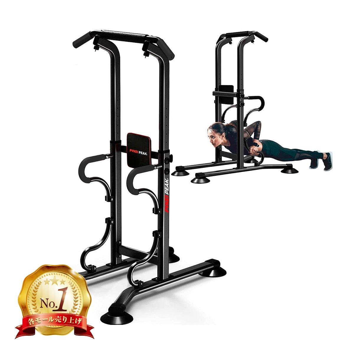 ぶら下がり健康器 - PYKES PEAK