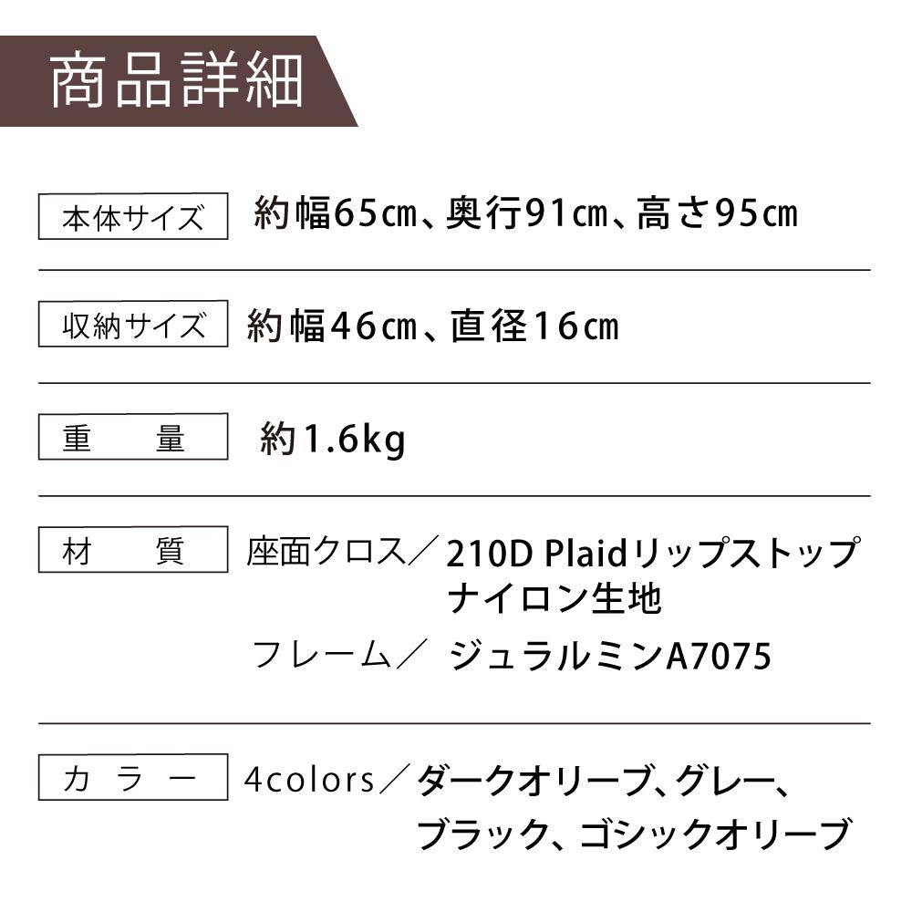 PYKES PEAK キャンプチェア 【ロー/ノーマル/ハイバックタイプ 】 - PYKES PEAK