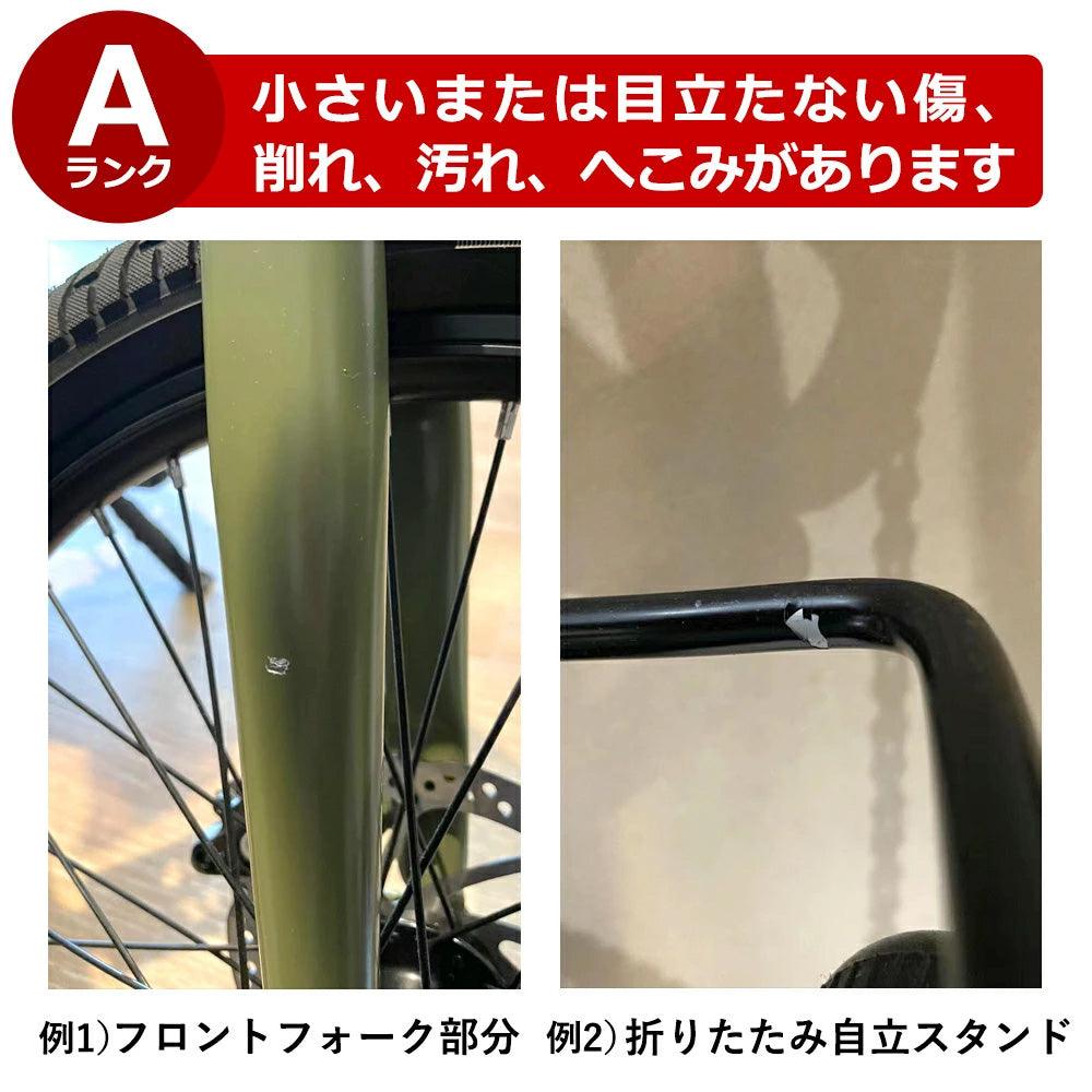 【アウトレット Aランク】PYKES PEAK 電動アシスト自転車 X20 - PYKES PEAK