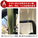 【アウトレット　Aランク】PYKES PEAK 電動アシスト自転車 X20 - PYKES PEAK