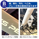 【アウトレット　Bランク】PYKES PEAK 電動アシスト自転車 X20 - PYKES PEAK