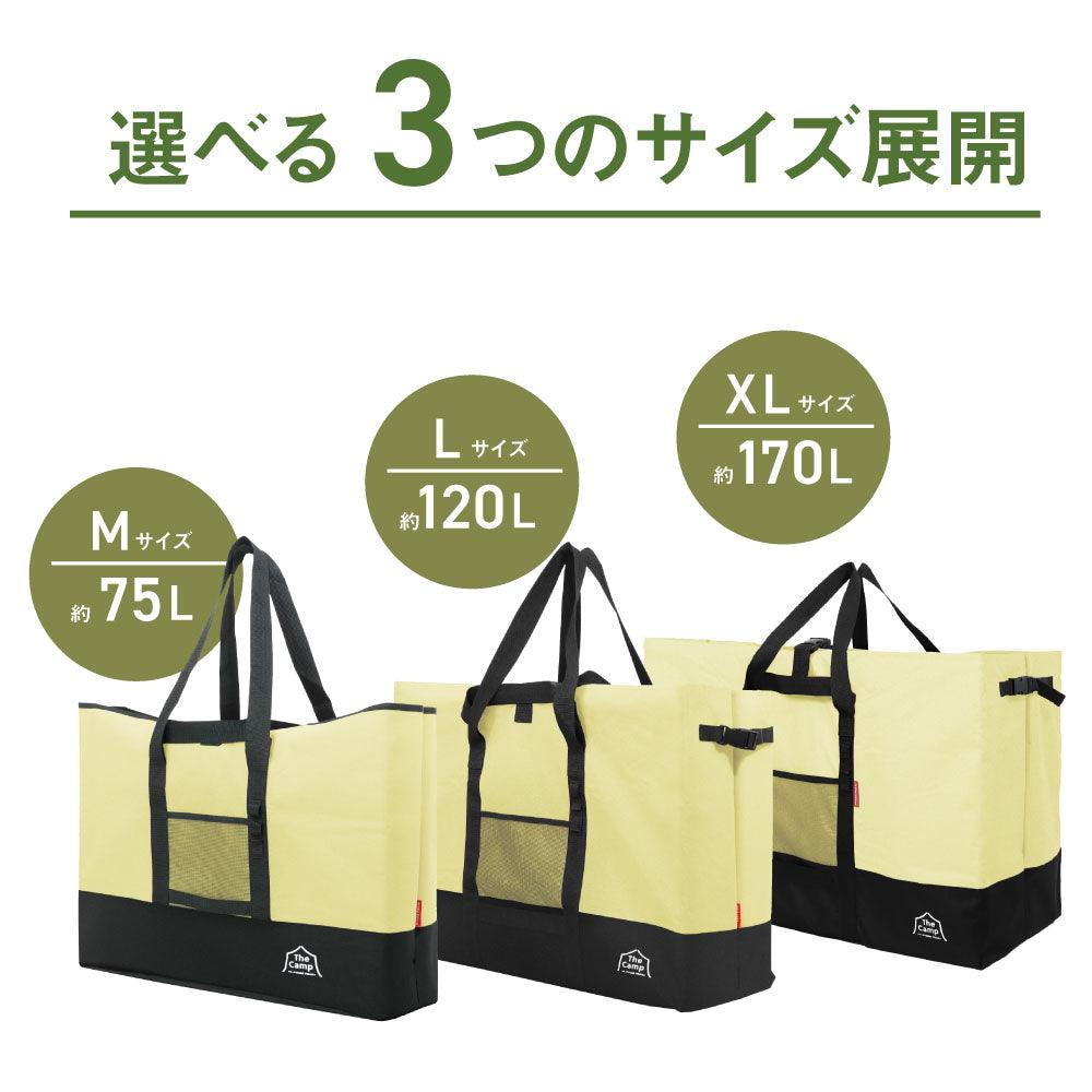 大型収納バッグ 大容量トートバッグ 75L - PYKES PEAK