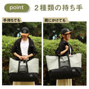 大型収納バッグ 大容量トートバッグ 75L - PYKES PEAK