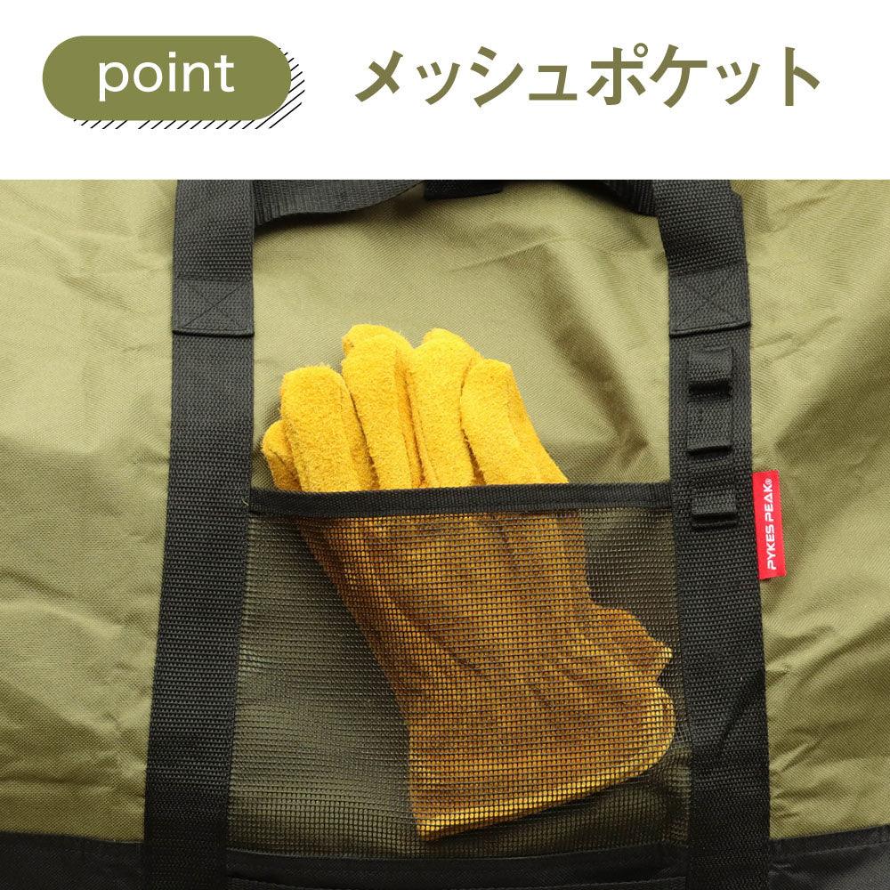 大型収納バッグ 大容量トートバッグ 75L - PYKES PEAK