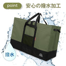 大型収納バッグ 大容量トートバッグ 75L - PYKES PEAK