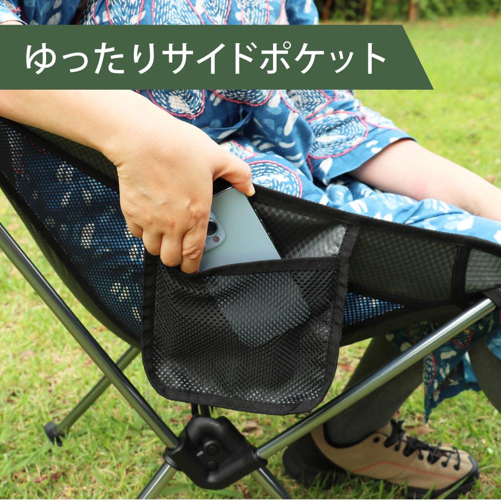 【アウトレット】PYKES PEAK キャンプチェア 【ハイバックタイプ/CH-02】 - PYKES PEAK