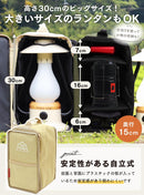 PYKES PEAK　ランタンケース - PYKES PEAK