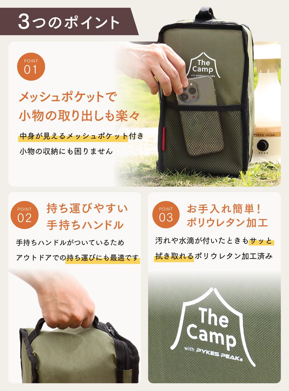 PYKES PEAK ランタンケース - PYKES PEAK