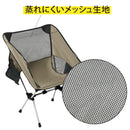 【アウトレット】PYKES PEAK キャンプチェア 【ロータイプ/CH-03】 - PYKES PEAK