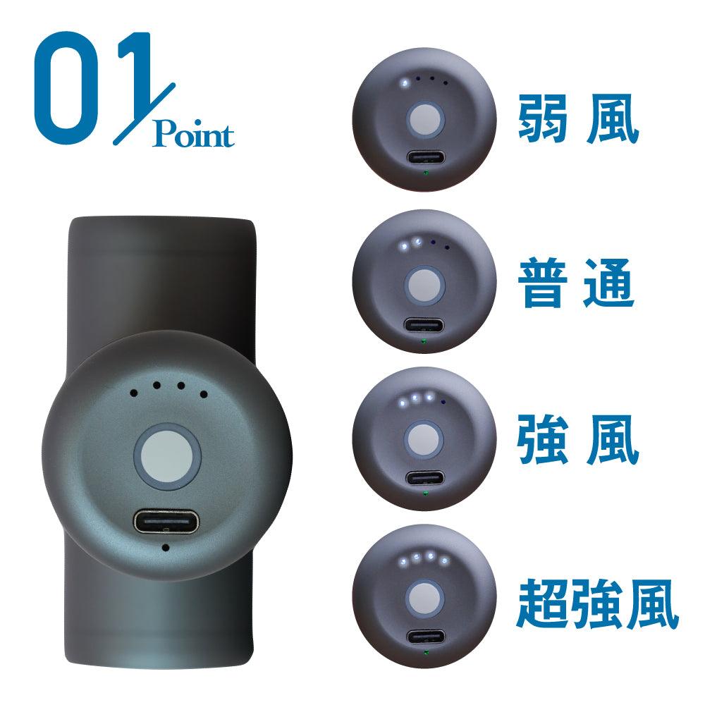 ミニジェットファン 電動エアダスター (充電式/風量調整 /4段階/軽量ンパクト) - PYKES PEAK