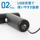 ミニジェットファン 電動エアダスター （充電式/風量調整 /4段階/軽量ンパクト) - PYKES PEAK