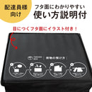 PYKES PEAK 宅配折りたたみ式「TAKUHAI BOX」ボックス ワイヤーロック付き/ワイヤーロックなし【DESIGNED IN JAPAN】 - PYKES PEAK