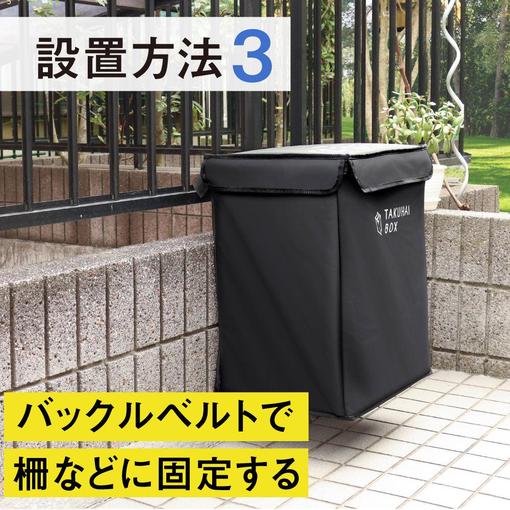 PYKES PEAK 宅配折りたたみ式「TAKUHAI BOX」ボックス ワイヤーロック付き/ワイヤーロックなし【DESIGNED IN JAPAN】 - PYKES PEAK