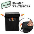 PYKES PEAK 宅配折りたたみ式「TAKUHAI BOX」ボックス ワイヤーロック付き/ワイヤーロックなし【DESIGNED IN JAPAN】 - PYKES PEAK