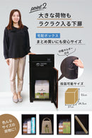 【値上げ直前セール35%OFF!!12/20(水)まで!】ポスト型宅配ボックス 一戸建て用 PYKES PEAK パイクスピーク - PYKES PEAK