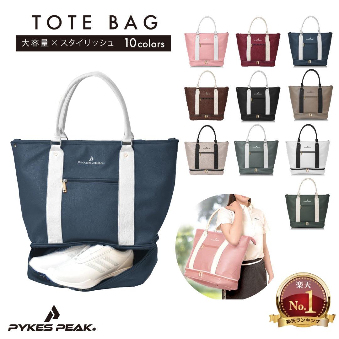 【アウトレット】PYKES PEAK ゴルフ トートバッグ(ユニセックス) - PYKES PEAK