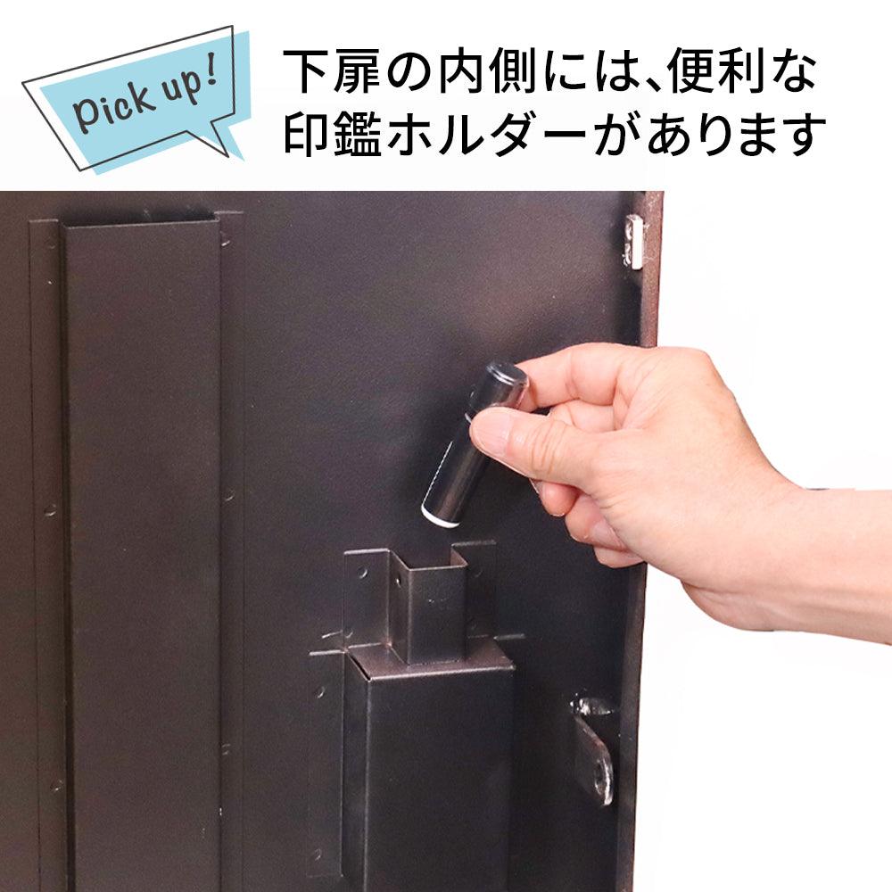 【値上げ直前セール35%OFF!!12/20(水)まで!】ポスト型宅配ボックス 一戸建て用 PYKES PEAK パイクスピーク - PYKES PEAK