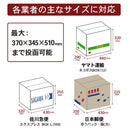 【値上げ直前セール35%OFF!!12/20(水)まで!】ポスト型宅配ボックス 一戸建て用 PYKES PEAK パイクスピーク - PYKES PEAK