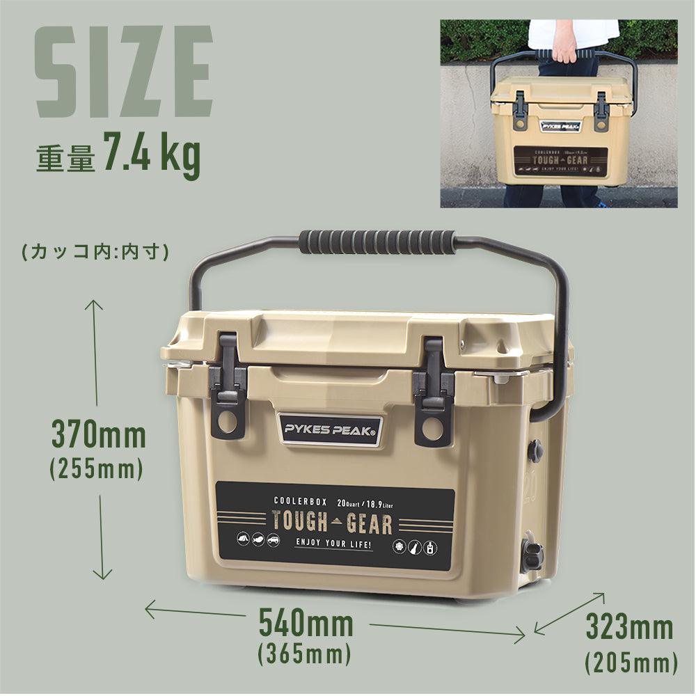 【アウトレット】超長時間保冷 クーラーボックス20QT(18.9L)大型 保冷力 アウトドア キャンプ 釣り BBQ ピクニック レジャー用 停電 緊急 災害時にも - PYKES PEAK