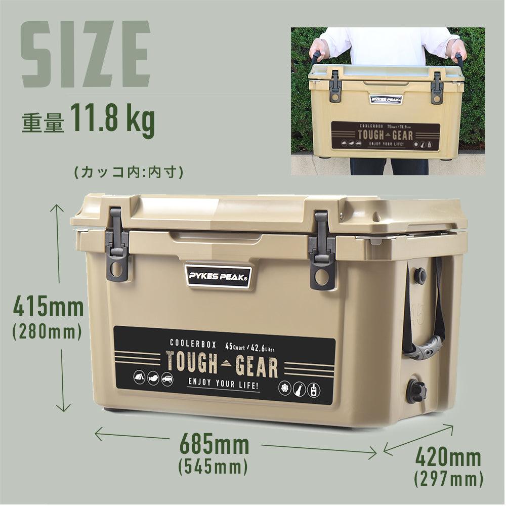 大型ハードクーラーボックス 20QT(18.9L )/45QT(42.6L ) - PYKES PEAK