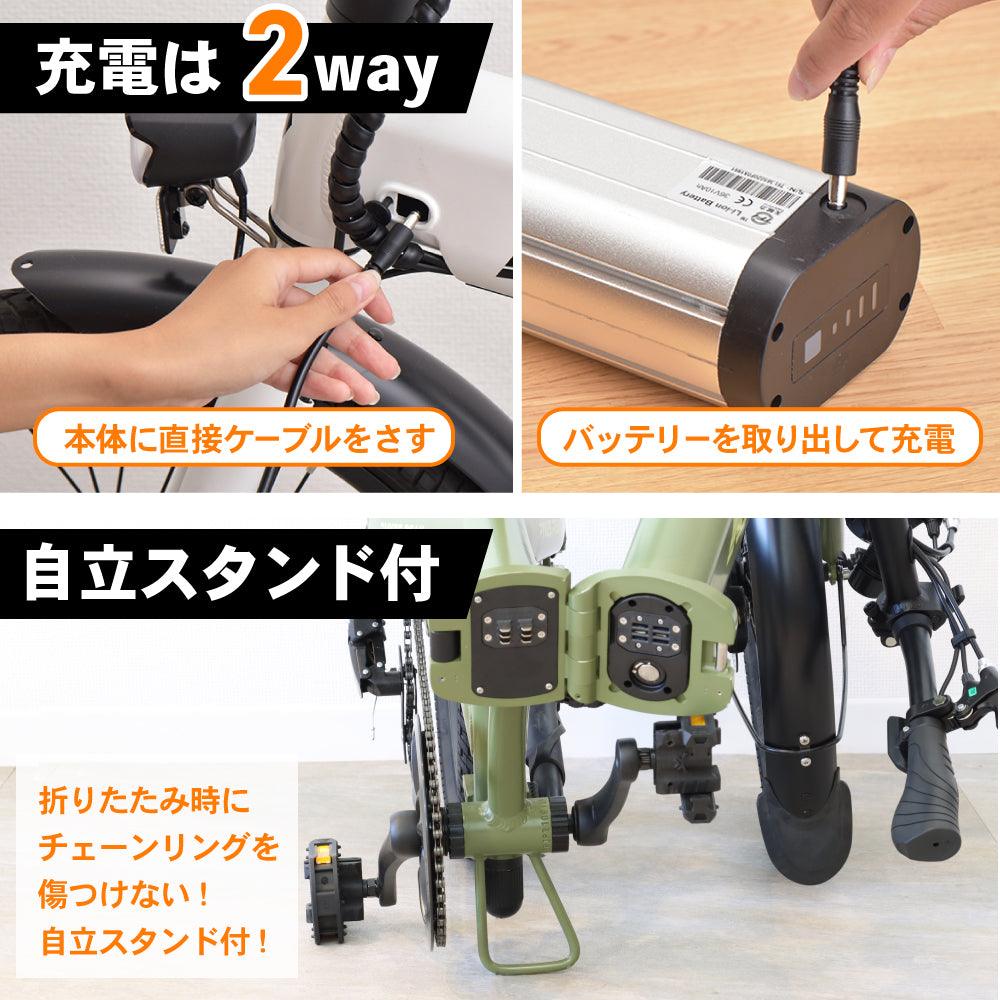 【アウトレット Bランク】PYKES PEAK 電動アシスト自転車 X20 - PYKES PEAK