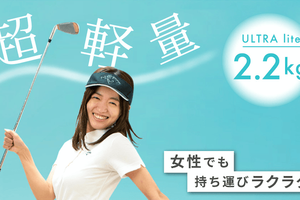 パイスピゴルフ『ベストセラーのひ・み・つ』 - PYKES PEAK