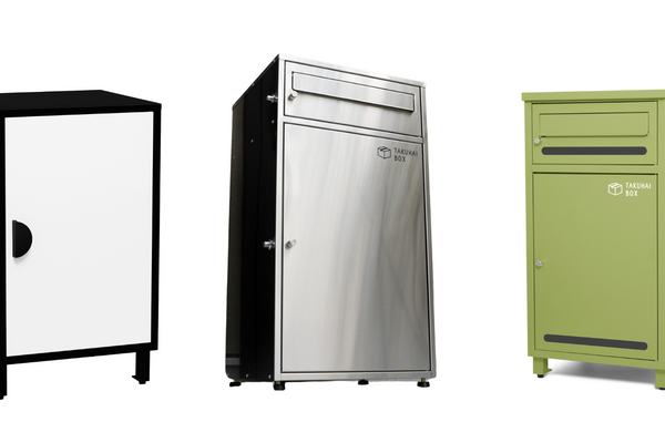 もう再配達は必要なし！選べる3つの宅配ボックスで再配達0社会へ 多様化する宅配ボックス需要に答える個性豊かな3種の商品