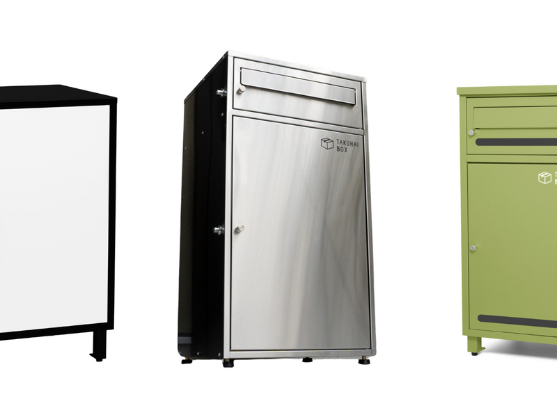 もう再配達は必要なし！選べる3つの宅配ボックスで再配達0社会へ 多様化する宅配ボックス需要に答える個性豊かな3種の商品