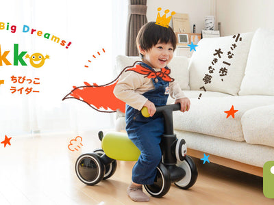 【3歳未満玩具の新安全基準】子供PSCマーク義務化、PYKES PEAKのキッズ三輪車がいち早く適合