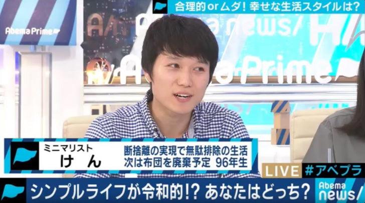 ミニマリストけんさんにスタンディングデスクをご紹介いただきました。 - PYKES PEAK