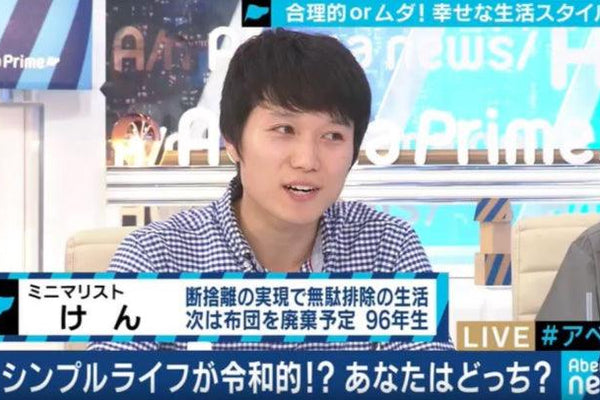 ミニマリストけんさんにスタンディングデスクをご紹介いただきました。 - PYKES PEAK