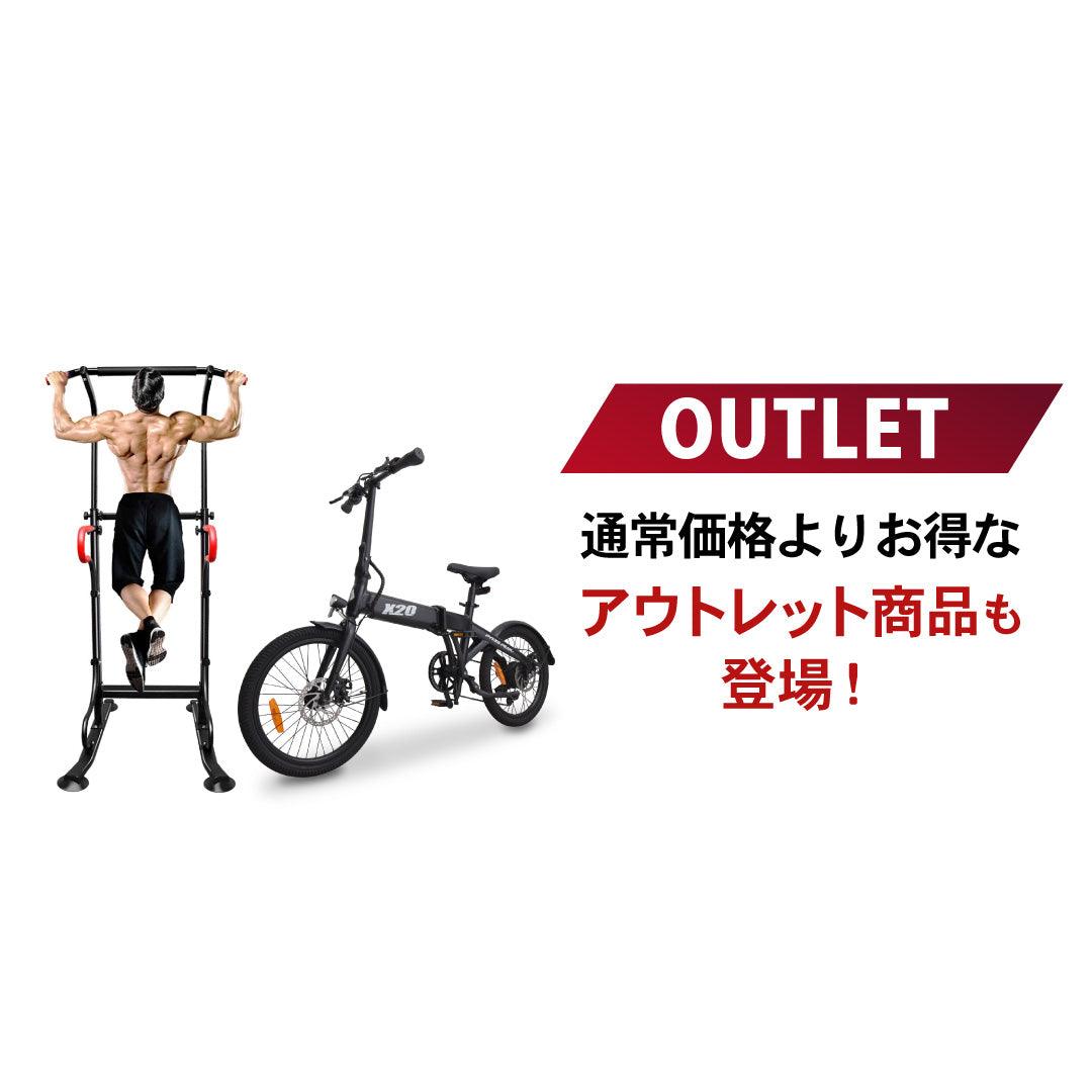 お得なアウトレット商品をチェック！ - PYKES PEAK