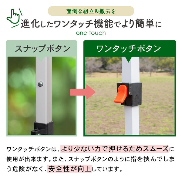 “指ばさみ”の危険から守る──テントの安全性に関する調査結果を公表 約半数が「指を挟んだ経験あり」　新機能「ワンタッチボタン」が97.2%の高評価を獲得