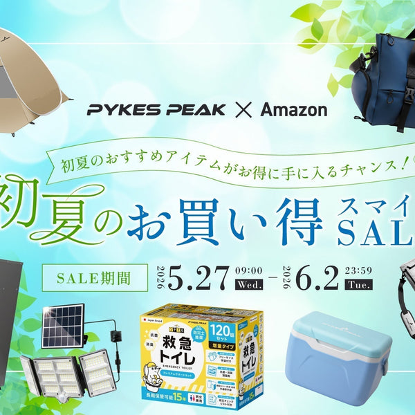最大23%OFF】発売1年で2万本突破！PYKES PEAKのワンタッチタープテント