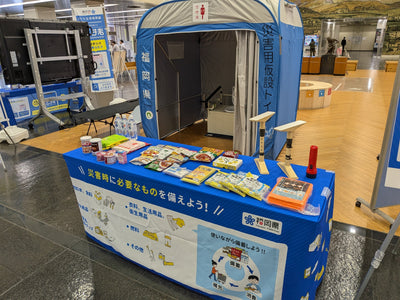 PYKES PEAKの非常用携帯トイレが福岡県庁「今年の大雨対策」展に展示