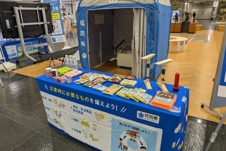 PYKES PEAKの非常用携帯トイレが福岡県庁「今年の大雨対策」展に展示