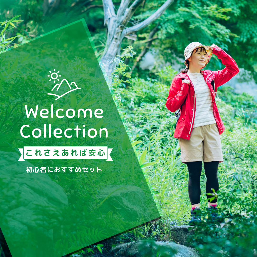 初心者におすすめのキャンプセット。これさえ買えば大丈夫！