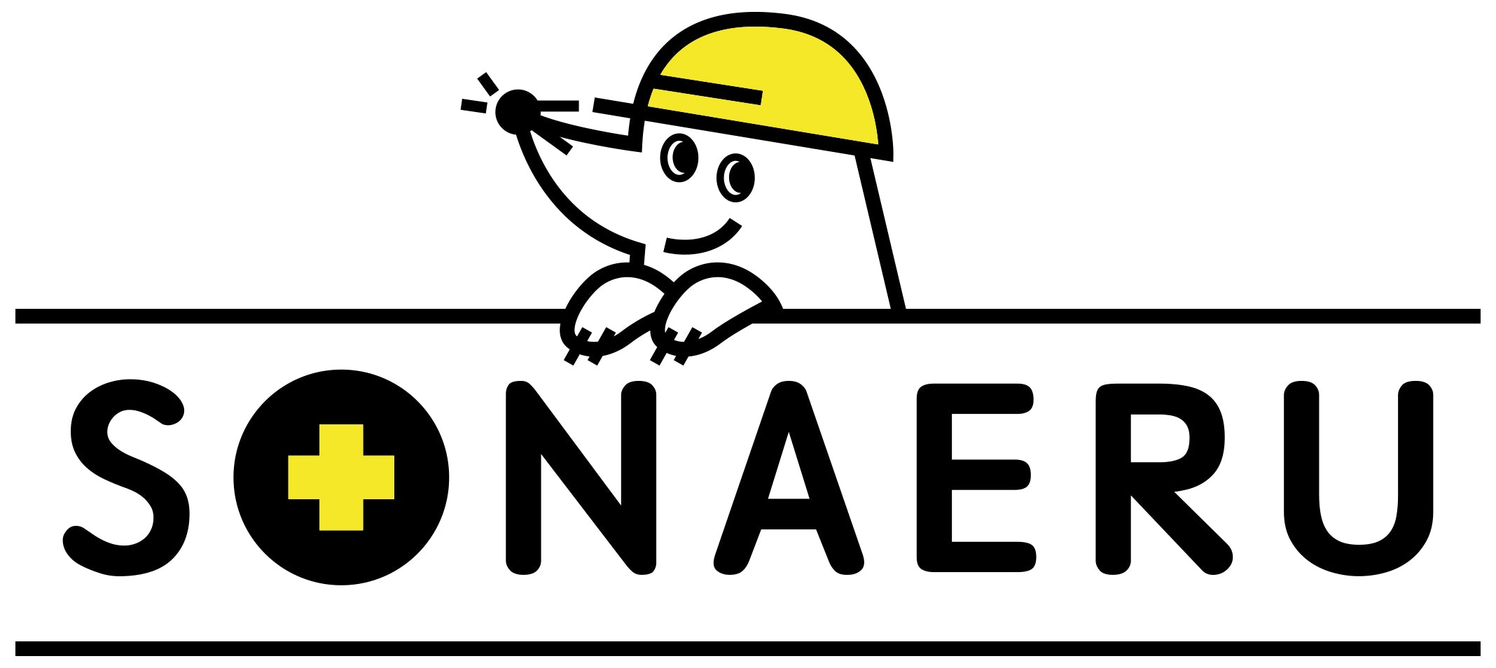 SONAERU（ソナエル）防災グッズ シリーズ｜2025年 防災グッズ大賞 受賞