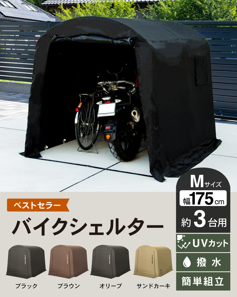 【特別セール品】 サイクルハウス (パイクスピーク) PEAK PYKES 2サイズ 1 3カラー アクセサリー