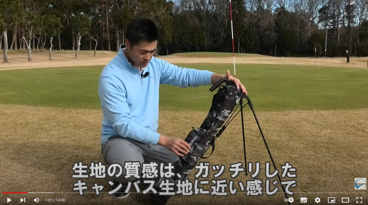 グリーン周りで大活躍！PYKESPEAKセルフスタンドクラブケースでスマートにプレー【アッキー永井】【レビュー】